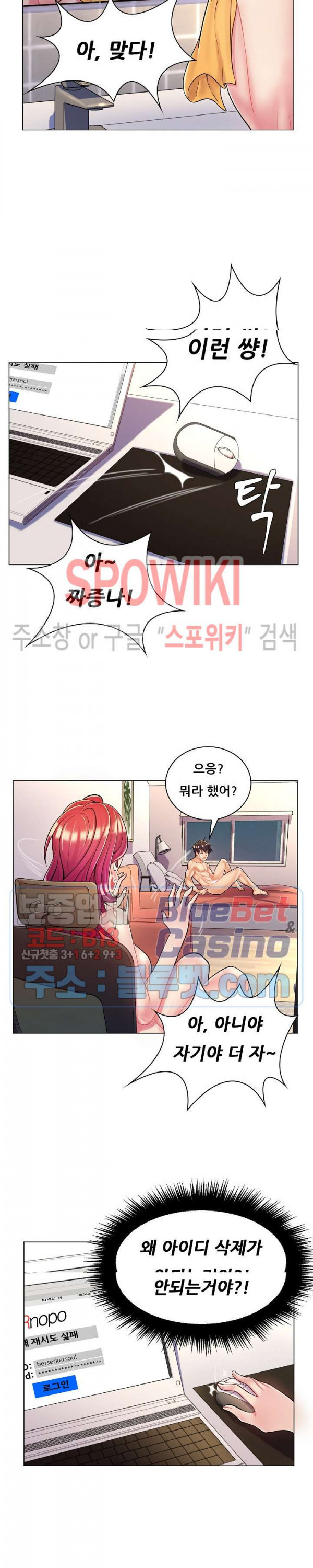 The Teacher