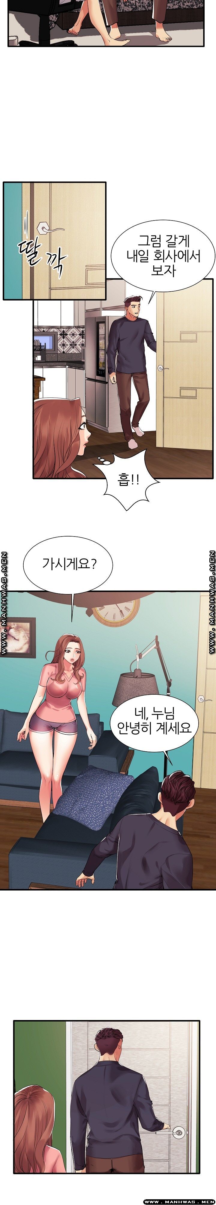 Mom Disqualification Raw - Chapter 1 Page 11