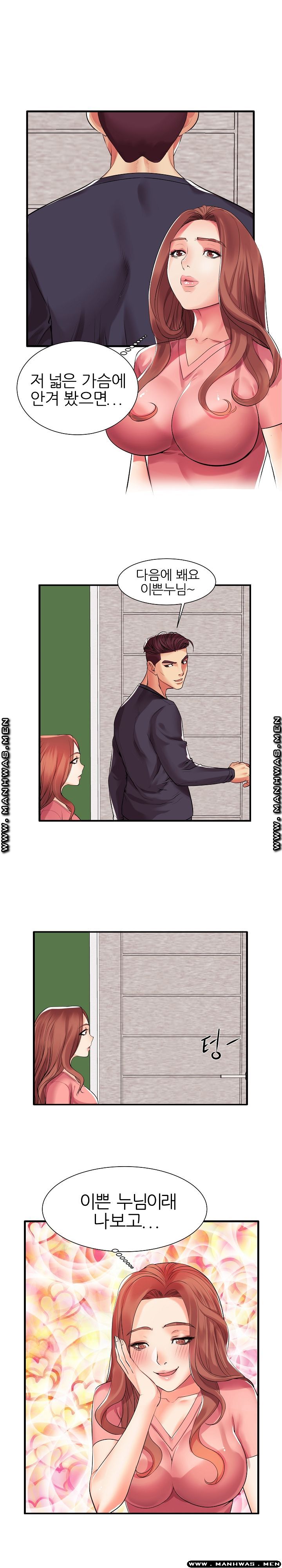 Mom Disqualification Raw - Chapter 1 Page 12