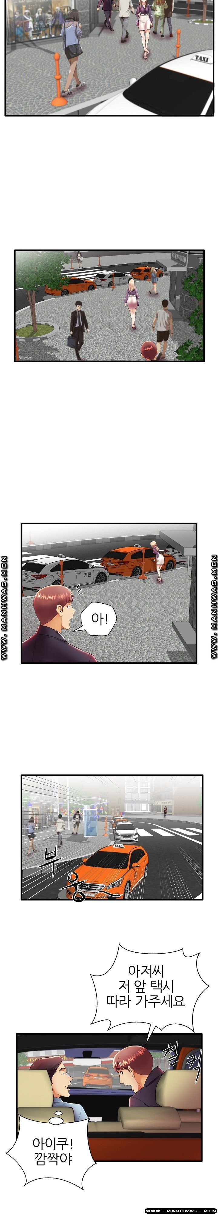 Mom Disqualification Raw - Chapter 11 Page 4