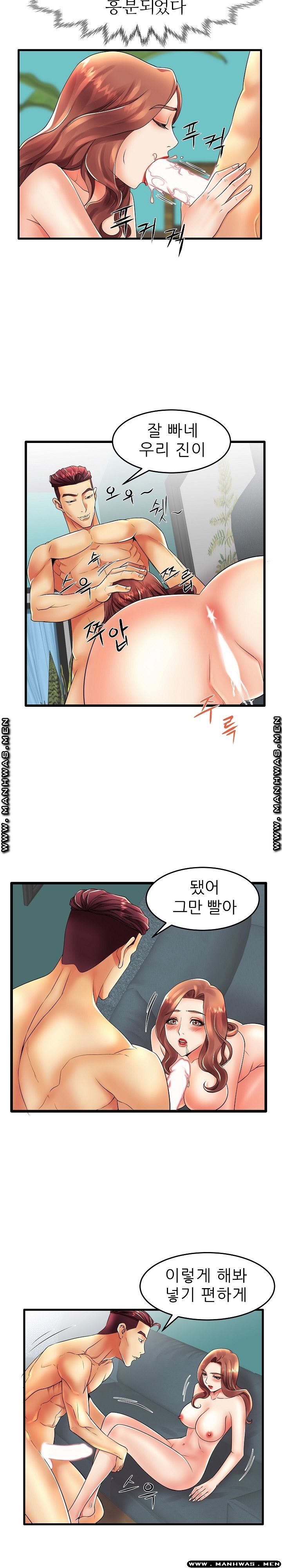 Mom Disqualification Raw - Chapter 13 Page 8
