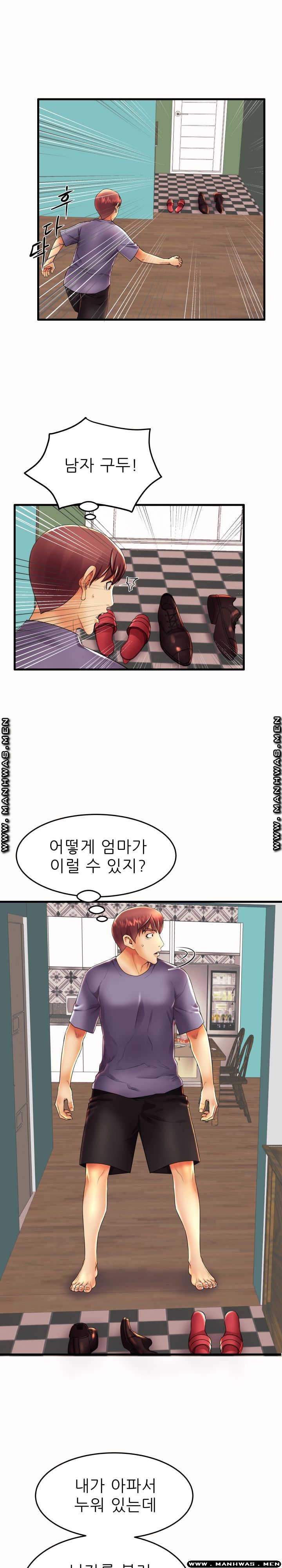 Mom Disqualification Raw - Chapter 14 Page 12