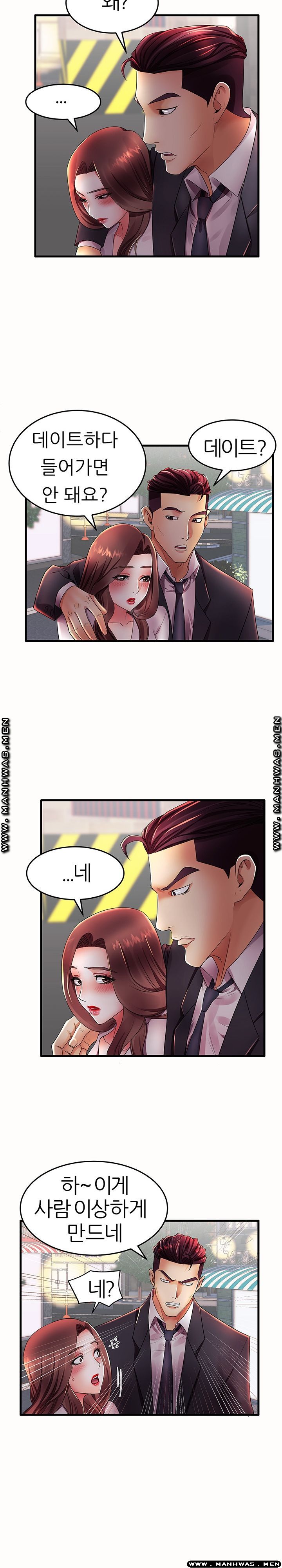 Mom Disqualification Raw - Chapter 15 Page 16