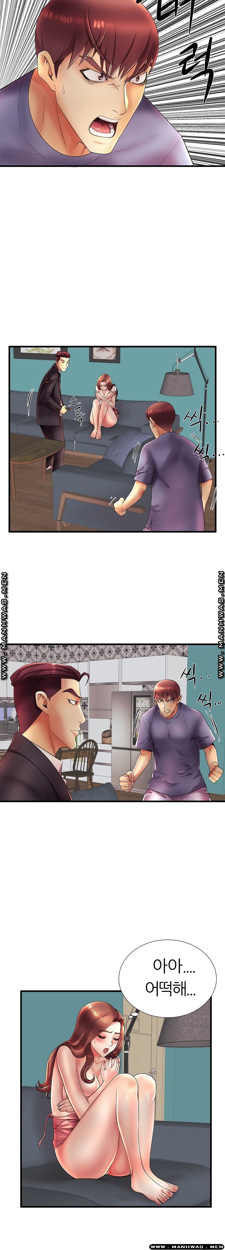 Mom Disqualification Raw - Chapter 17 Page 19