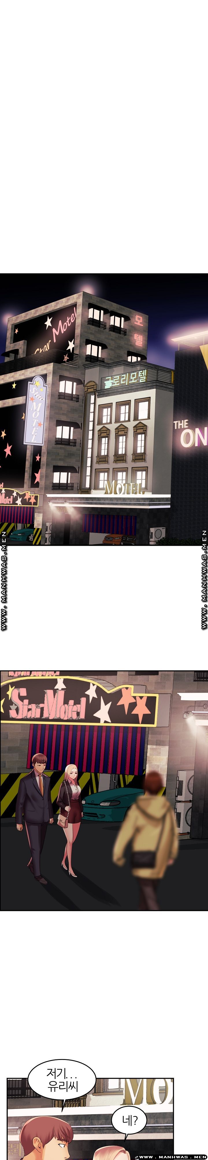 Mom Disqualification Raw - Chapter 2 Page 12