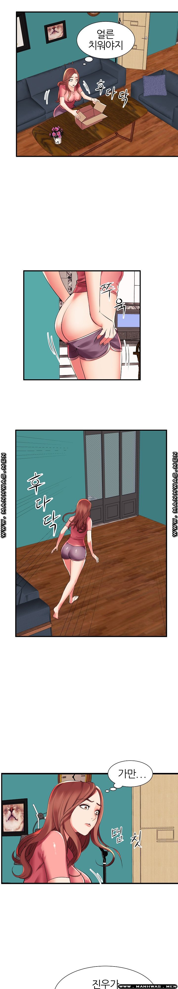 Mom Disqualification Raw - Chapter 2 Page 2