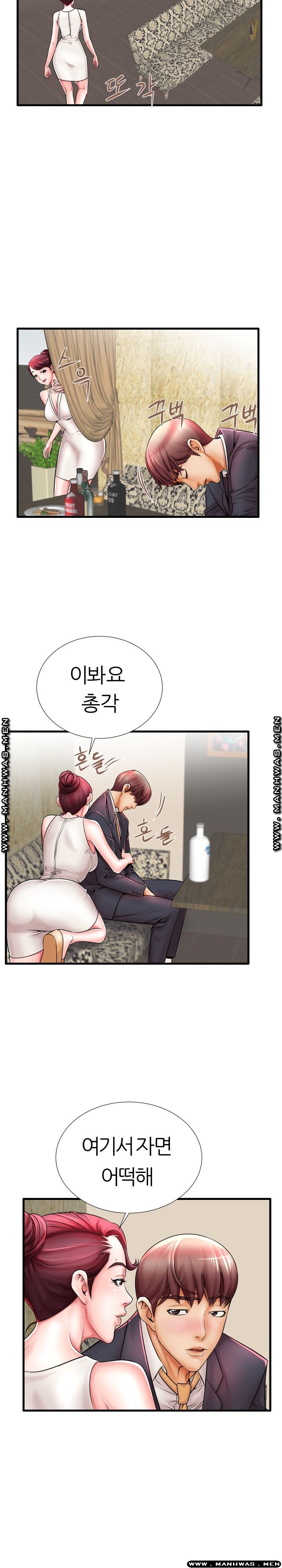 Mom Disqualification Raw - Chapter 21 Page 10