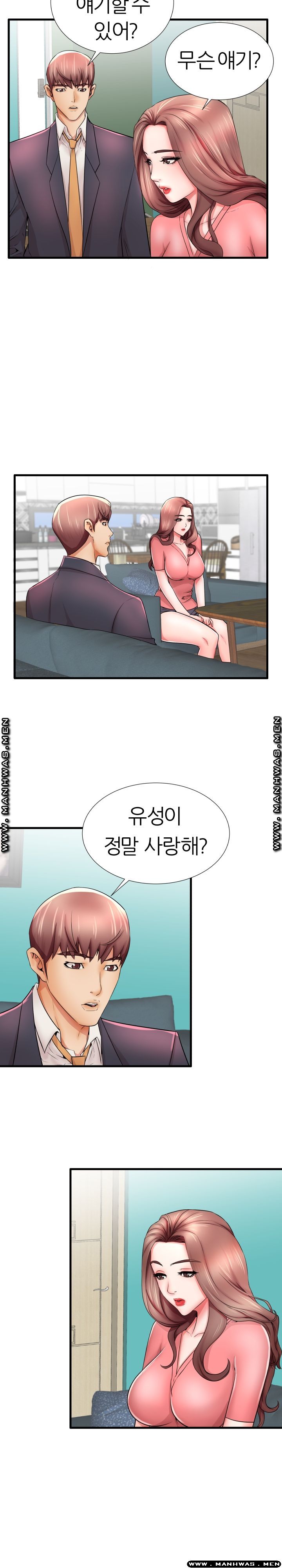 Mom Disqualification Raw - Chapter 25 Page 14