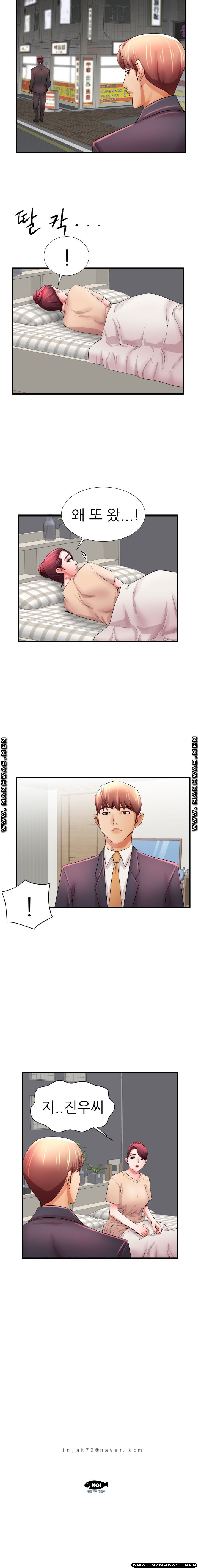 Mom Disqualification Raw - Chapter 30 Page 13