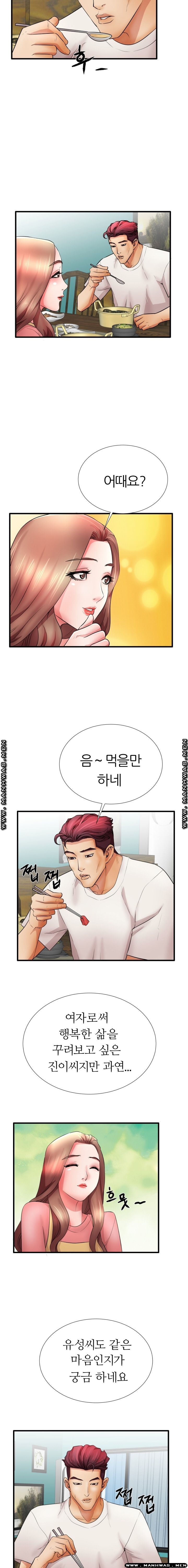 Mom Disqualification Raw - Chapter 30 Page 6