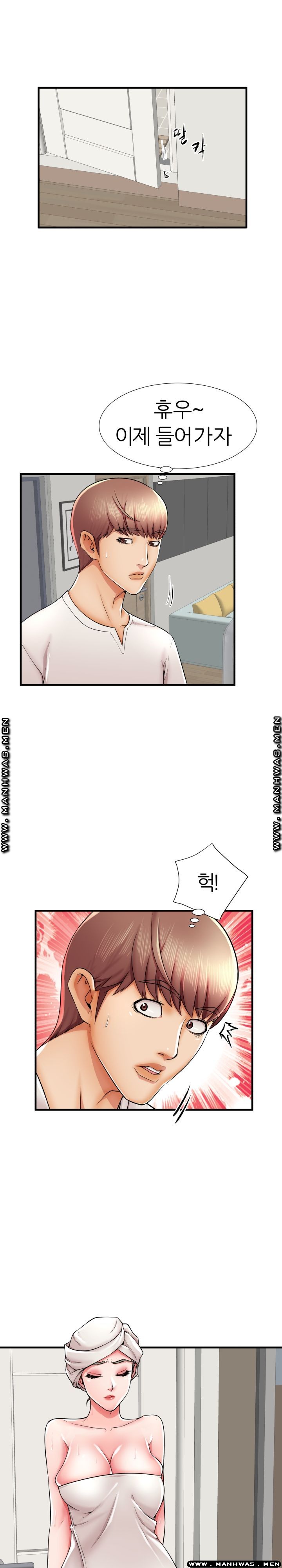 Mom Disqualification Raw - Chapter 35 Page 8