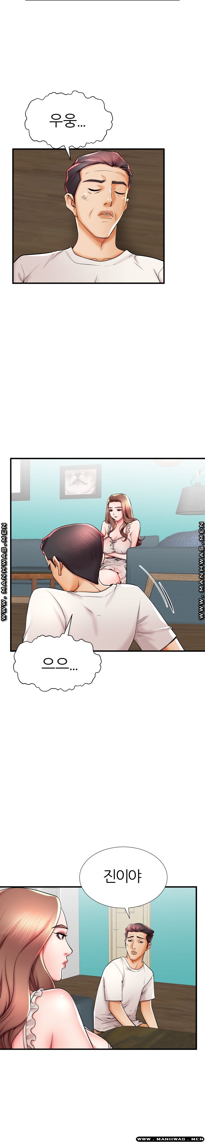 Mom Disqualification Raw - Chapter 39 Page 5