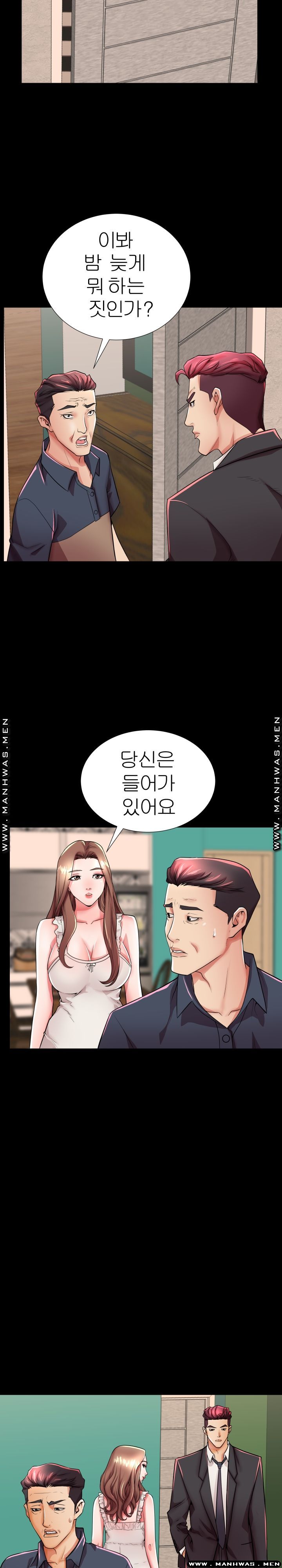 Mom Disqualification Raw - Chapter 46 Page 11