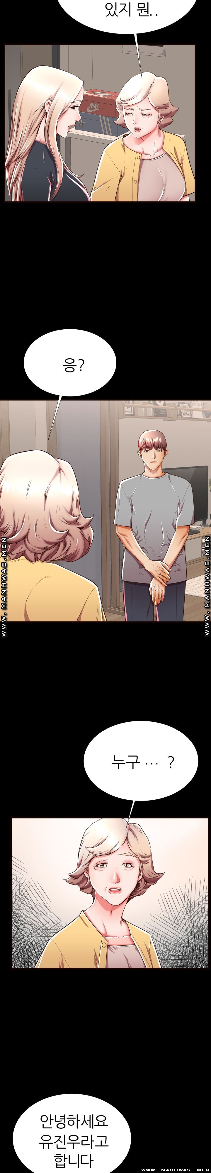 Mom Disqualification Raw - Chapter 50 Page 5