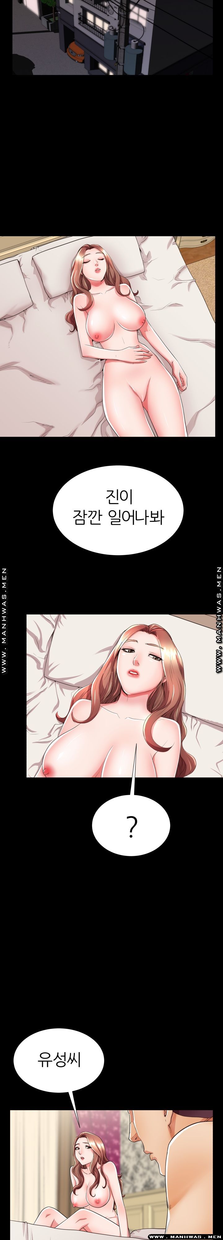 Mom Disqualification Raw - Chapter 51 Page 20