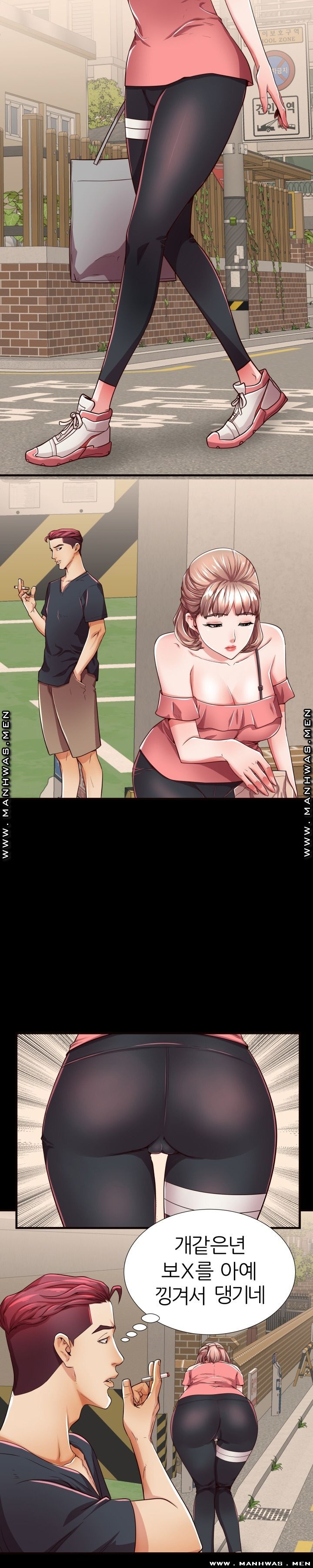 Mom Disqualification Raw - Chapter 52 Page 12