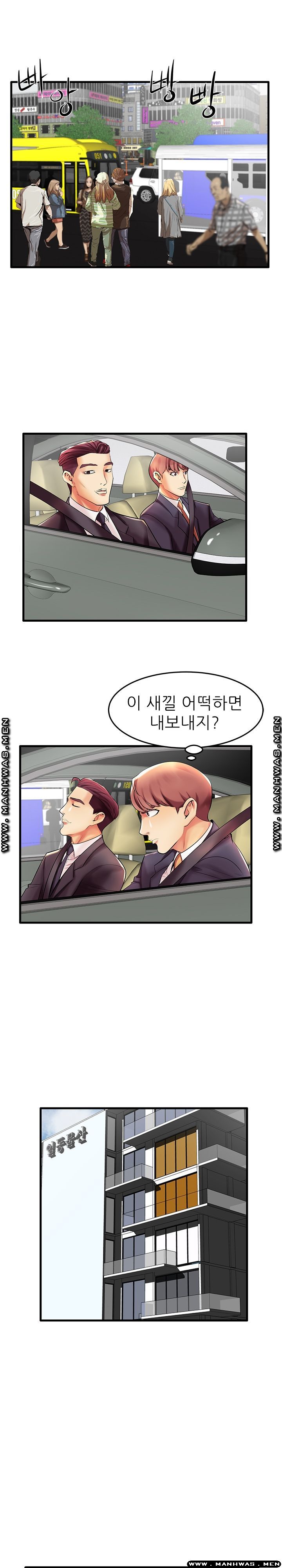 Mom Disqualification Raw - Chapter 9 Page 5