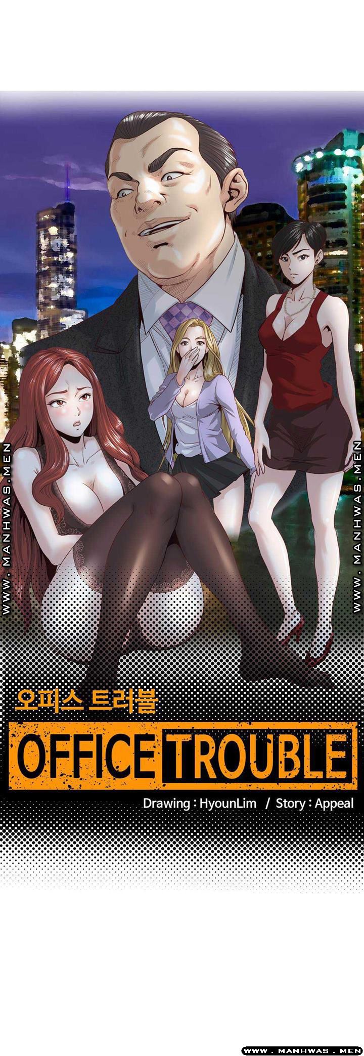 Office Trouble Raw - Chapter 13 Page 1