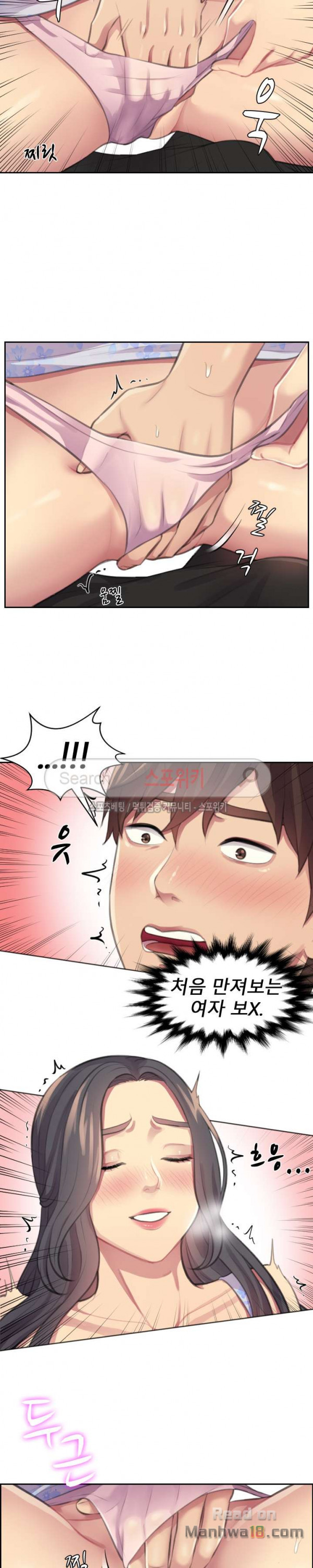 Unsettling Cohabitation Raw - Chapter 3 Page 8