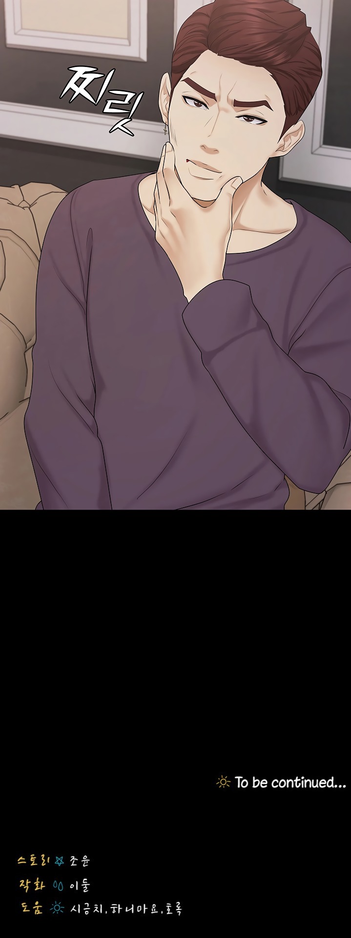 She