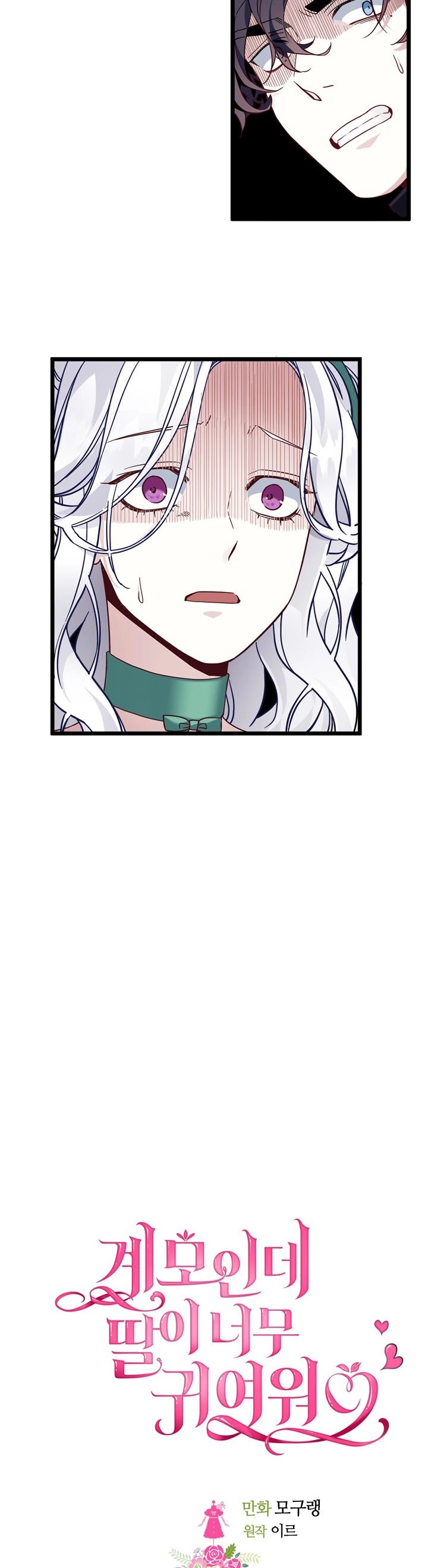 I
