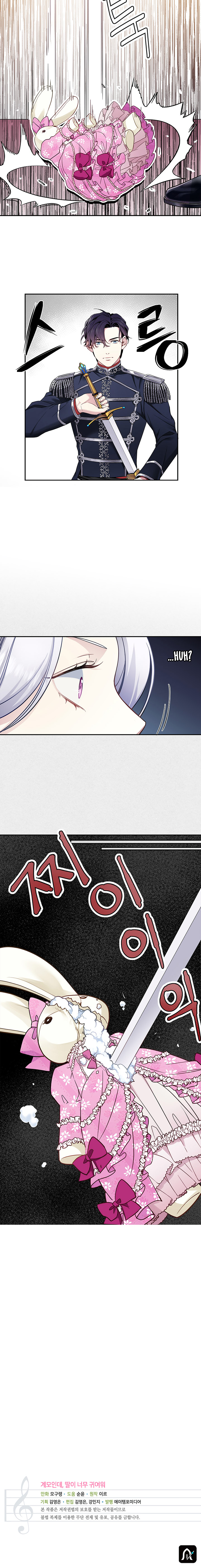 I