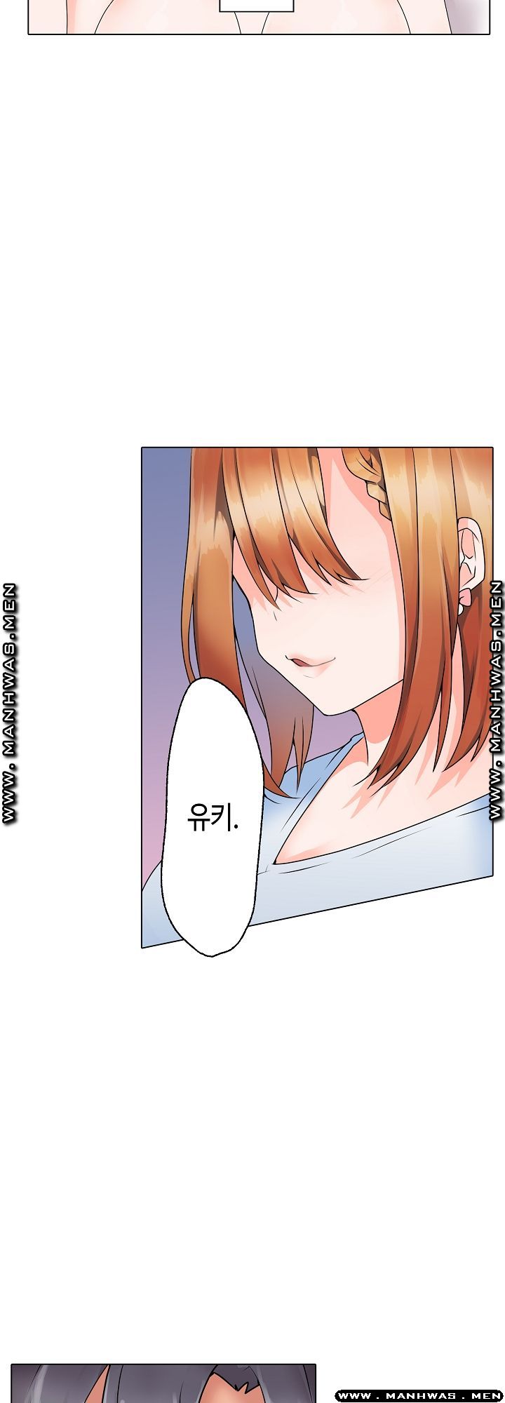Temptation Sex Raw - Chapter 13 Page 7