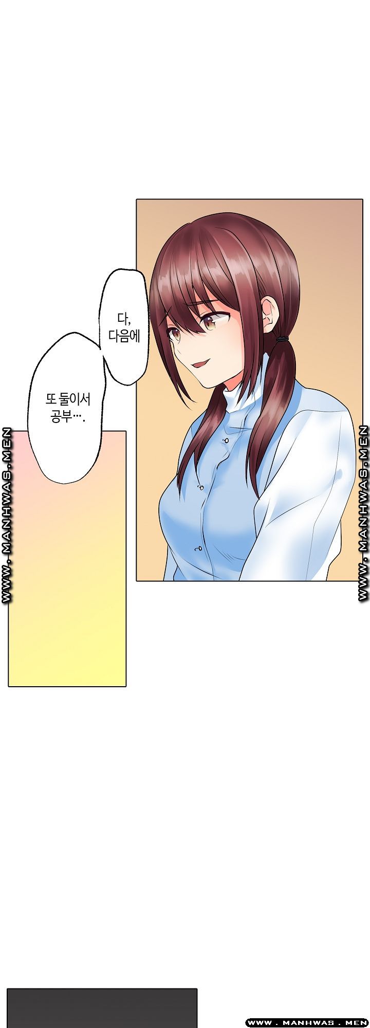 Temptation Sex Raw - Chapter 18 Page 14