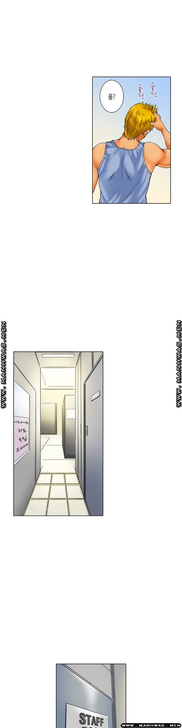 Than Bro Raw - Chapter 15 Page 3