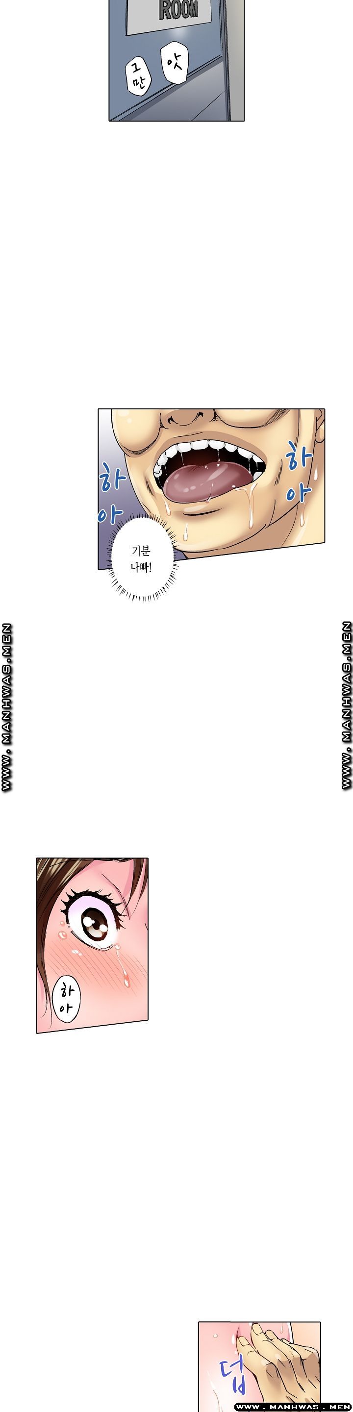 Than Bro Raw - Chapter 15 Page 4