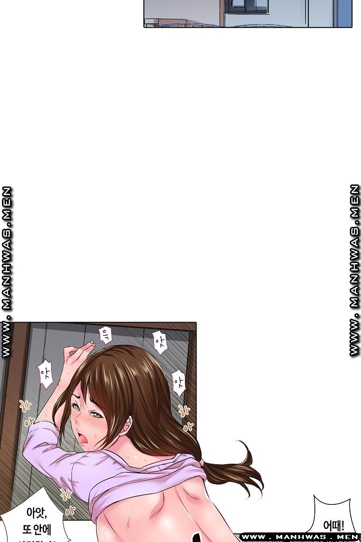 Than Bro Raw - Chapter 20 Page 3