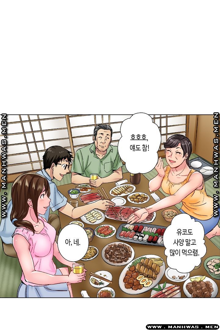 Than Bro Raw - Chapter 21 Page 13