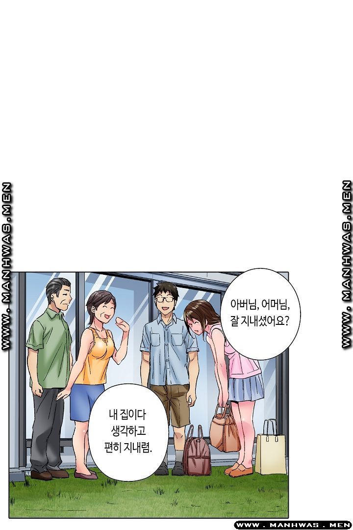 Than Bro Raw - Chapter 21 Page 9
