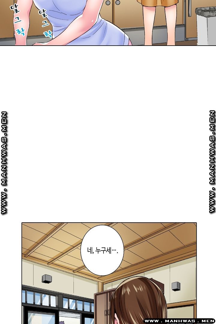 Than Bro Raw - Chapter 22 Page 32