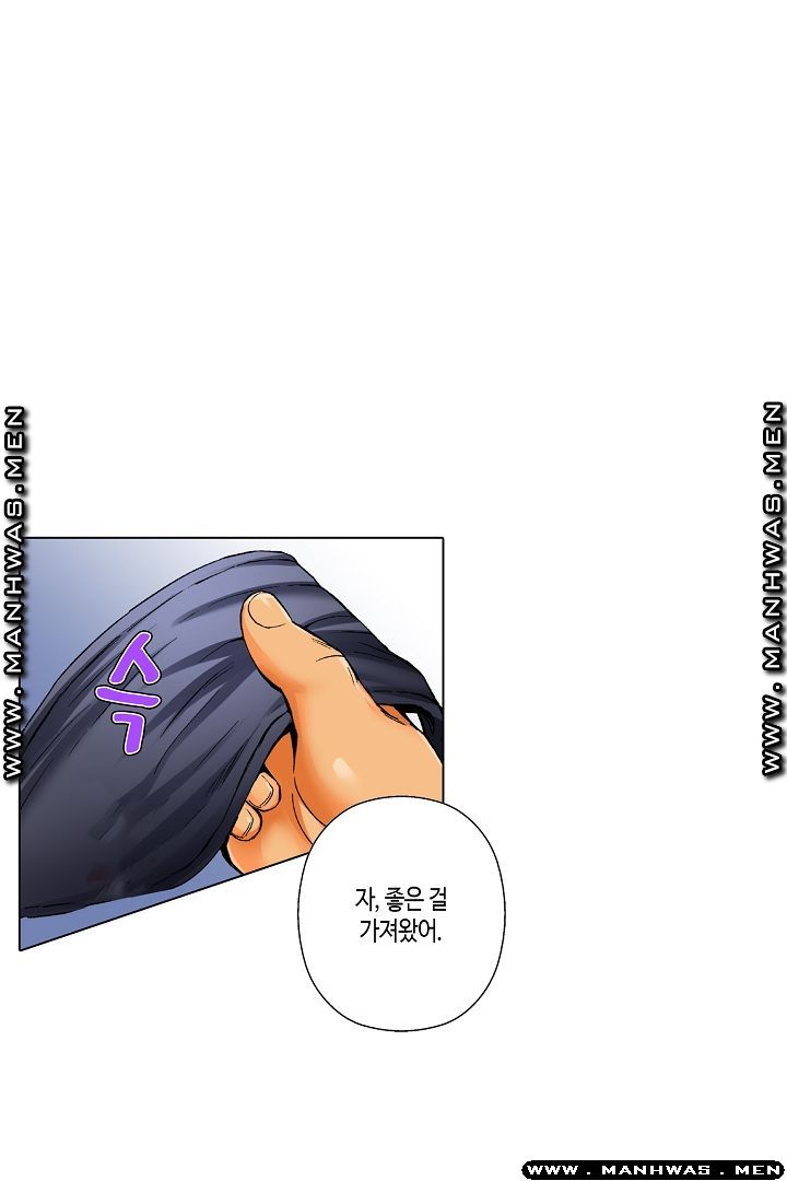 Than Bro Raw - Chapter 23 Page 38