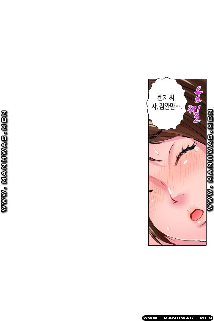 Than Bro Raw - Chapter 23 Page 54