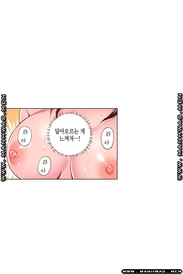 Than Bro Raw - Chapter 23 Page 66