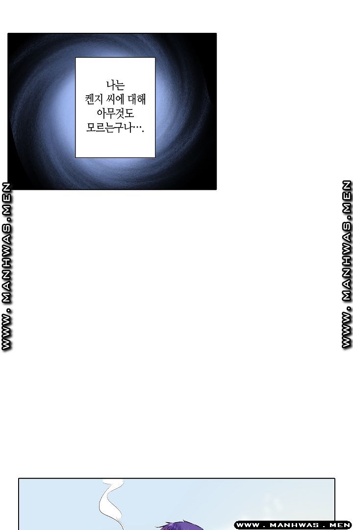 Than Bro Raw - Chapter 24 Page 39