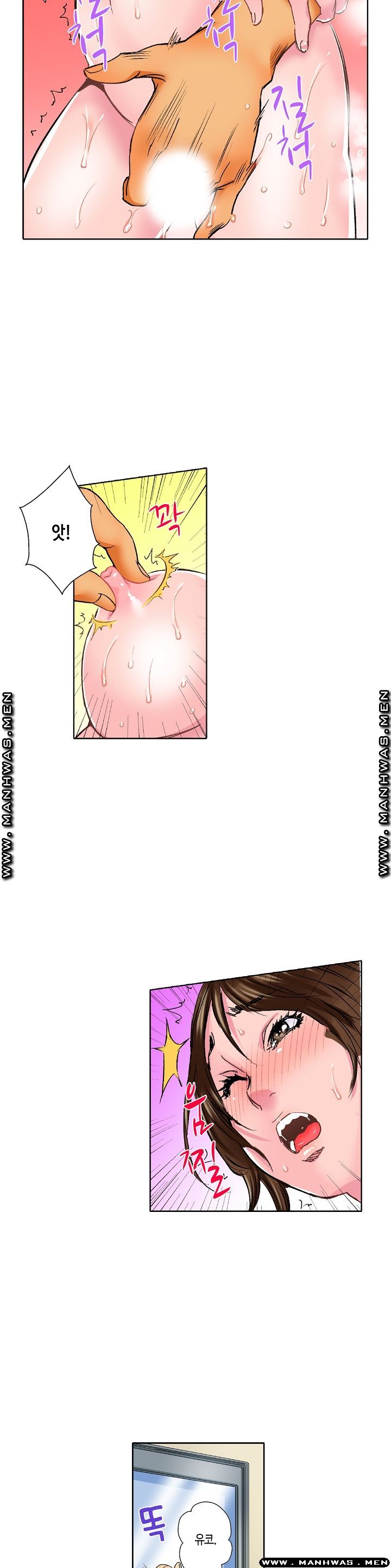 Than Bro Raw - Chapter 6 Page 3