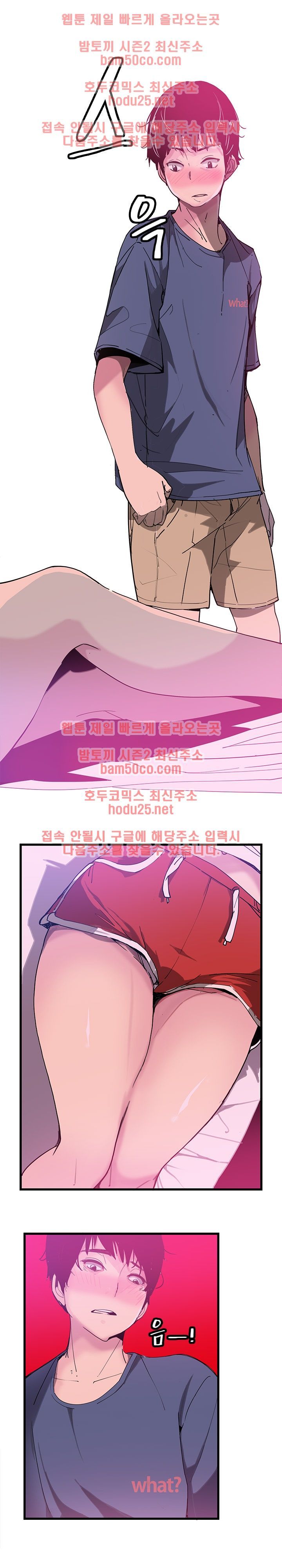 Bad Mom Raw - Chapter 1 Page 19