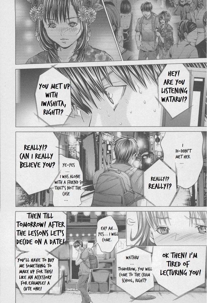 /Blush-DC - Chapter 31 Page 7