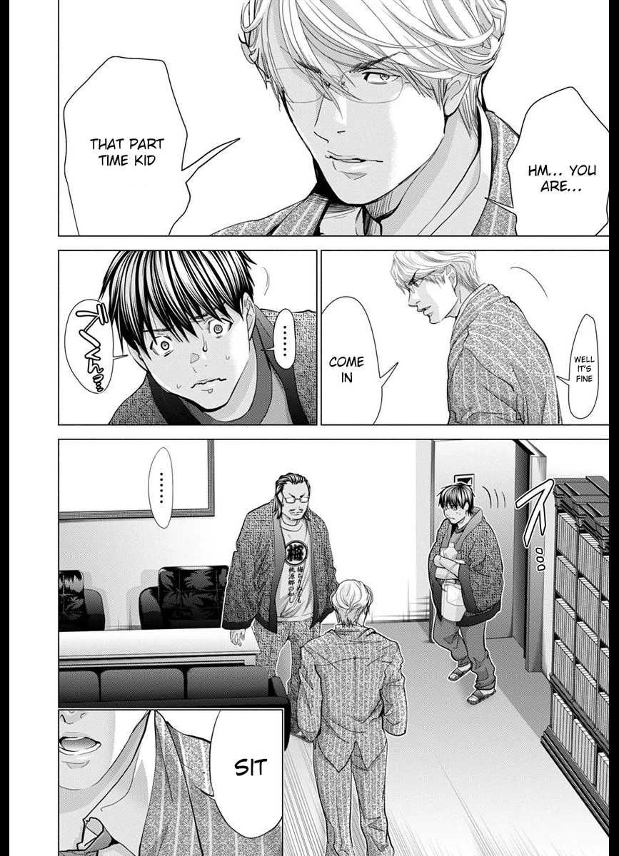 /Blush-DC - Chapter 42 Page 4