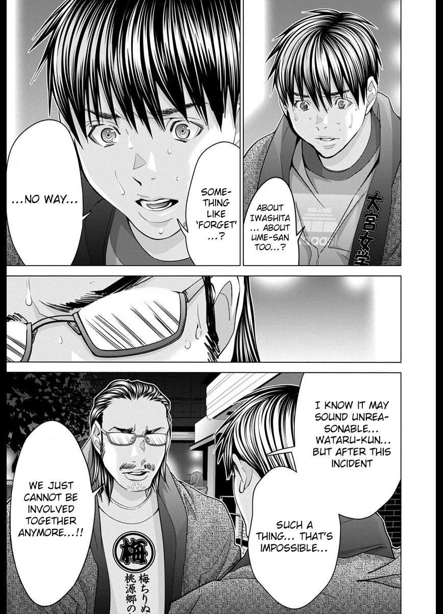 /Blush-DC - Chapter 43 Page 5