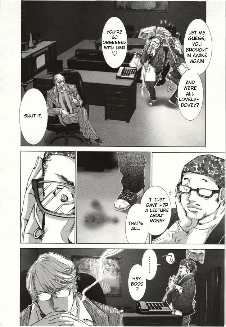 /Blush-DC - Chapter 8 Page 23