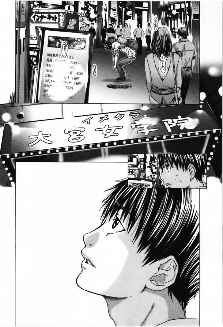 /Blush-DC - Chapter 9 Page 29