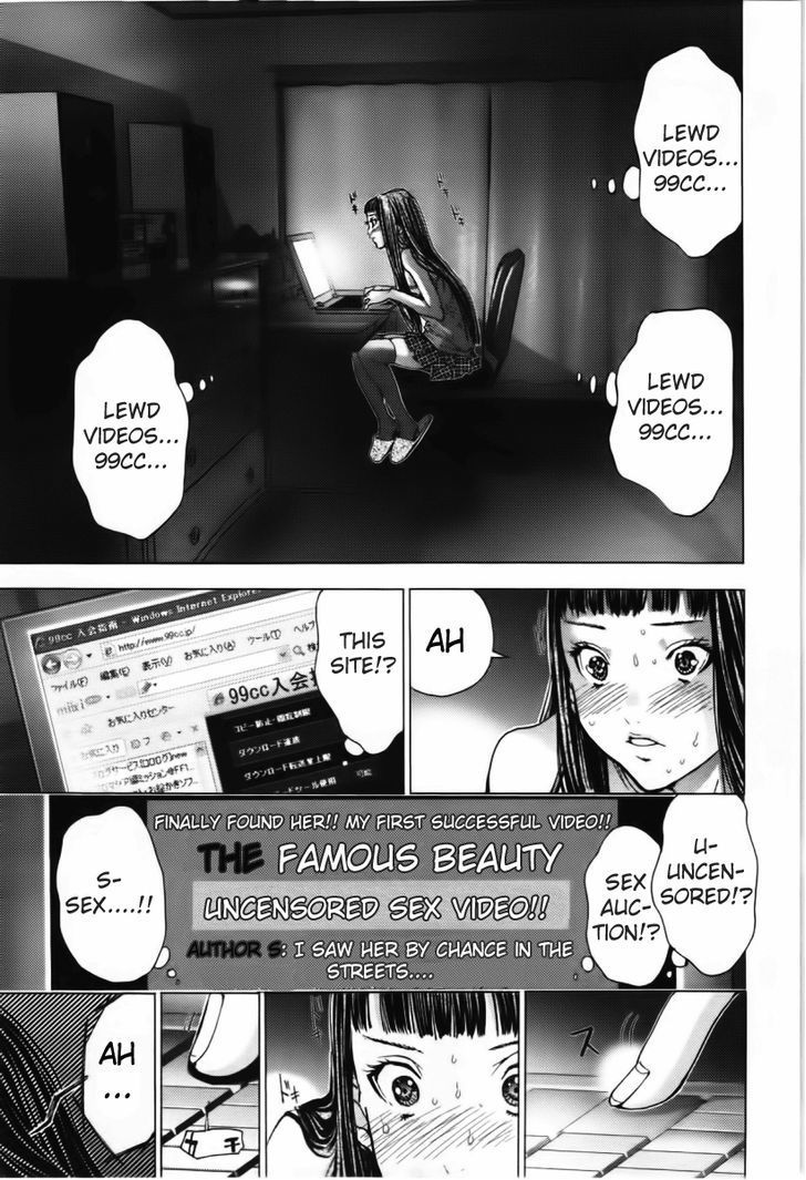/Blush-DC - Chapter 9 Page 34