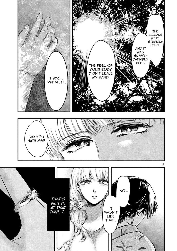 Yukionna to Kani wo Kuu - Chapter 21 Page 13