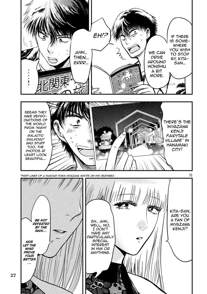 Yukionna to Kani wo Kuu - Chapter 25 Page 15