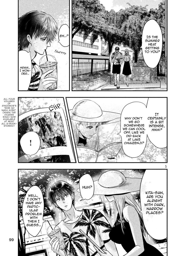 Yukionna to Kani wo Kuu - Chapter 26 Page 5