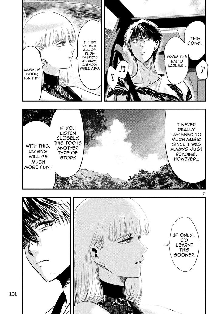 Yukionna to Kani wo Kuu - Chapter 26 Page 7